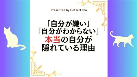 過去の自分が嫌い|自分が嫌いで辛すぎる人に共通するのは過去だった？！5つの原。